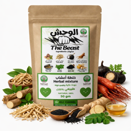 منتج طبيعي 100%+هدية مجاني+توصيل مجاني