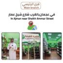 الكحل الاثمد الاصلي يصلح للرجال و النساء و التوصيل مجاني