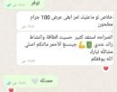 الجينسنغ الأحمر الأصلي + توصيل مجاني — اشترِ واحداً واحصل على الثاني مجاناً