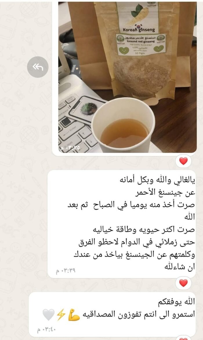 ⁦الجينسنغ الأحمر الأصلي + توصيل مجاني — اشترِ واحداً واحصل على الثاني مجاناً⁩ - الصورة ⁦24⁩