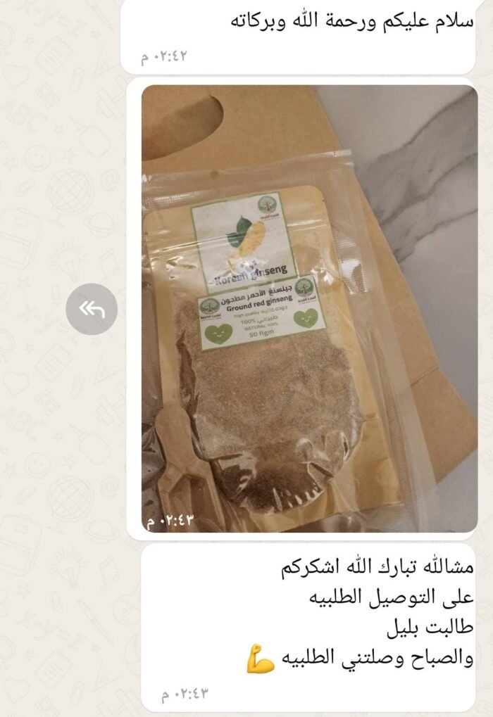 ⁦الجينسنغ الأحمر الأصلي + توصيل مجاني — اشترِ واحداً واحصل على الثاني مجاناً⁩ - الصورة ⁦25⁩