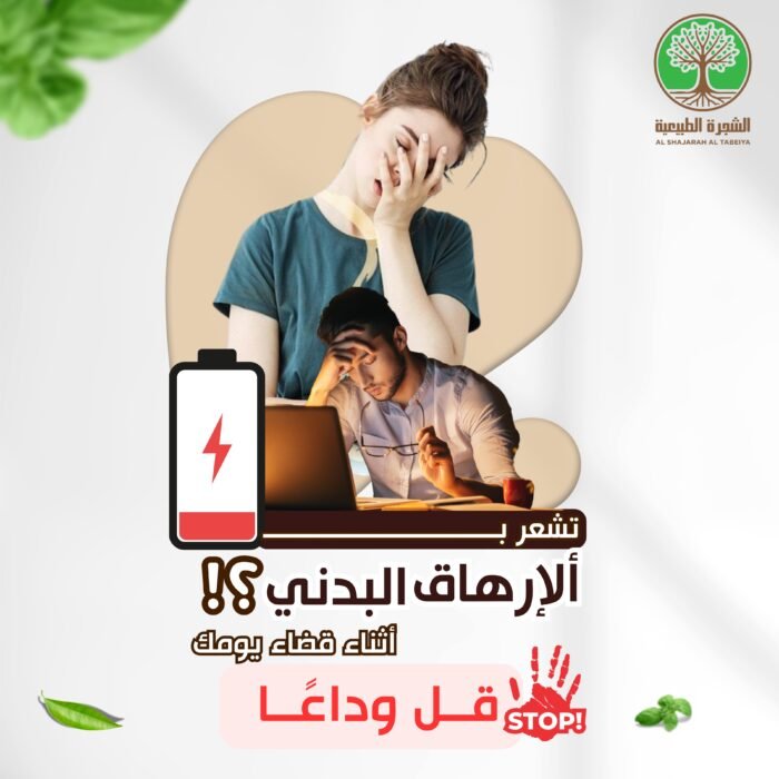 ⁦الجينسنغ الأحمر الأصلي + توصيل مجاني — اشترِ واحداً واحصل على الثاني مجاناً⁩ - الصورة ⁦20⁩