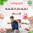 الجينسنغ الأحمر الأصلي + توصيل مجاني — اشترِ واحداً واحصل على الثاني مجاناً