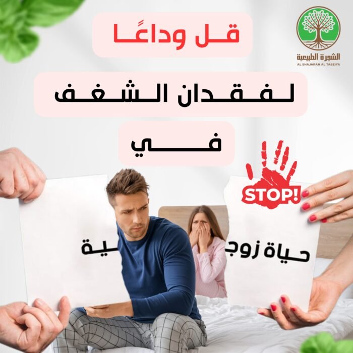 ⁦الجينسنغ الأحمر الأصلي + توصيل مجاني — اشترِ واحداً واحصل على الثاني مجاناً⁩ - الصورة ⁦11⁩
