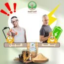 الجينسنغ الأحمر الأصلي + توصيل مجاني — اشترِ واحداً واحصل على الثاني مجاناً