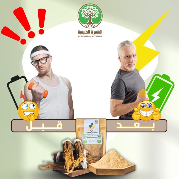 ⁦الجينسنغ الأحمر الأصلي + توصيل مجاني — اشترِ واحداً واحصل على الثاني مجاناً⁩ - الصورة ⁦2⁩