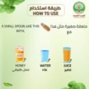 اشواجندا للنوم العميق تصلح للرجال و النساء + التوصيل مجاني للبيت