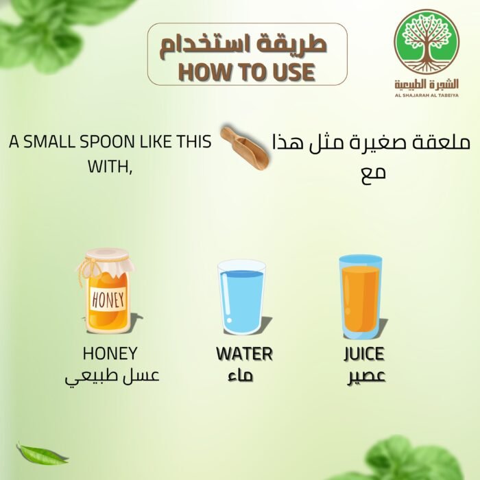⁦اشواجندا للنوم العميق تصلح للرجال و النساء + التوصيل مجاني للبيت⁩ - الصورة ⁦2⁩