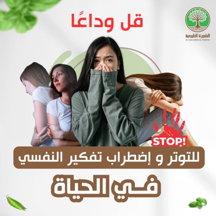 ⁦اشواجندا للنوم العميق تصلح للرجال و النساء + التوصيل مجاني للبيت⁩ - الصورة ⁦13⁩