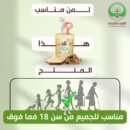 اشواجندا للنوم العميق تصلح للرجال و النساء + التوصيل مجاني للبيت