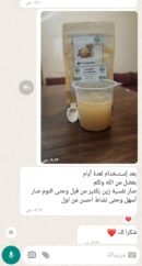 اشواجندا للنوم العميق تصلح للرجال و النساء + التوصيل مجاني للبيت