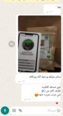 اشواجندا للنوم العميق تصلح للرجال و النساء + التوصيل مجاني للبيت