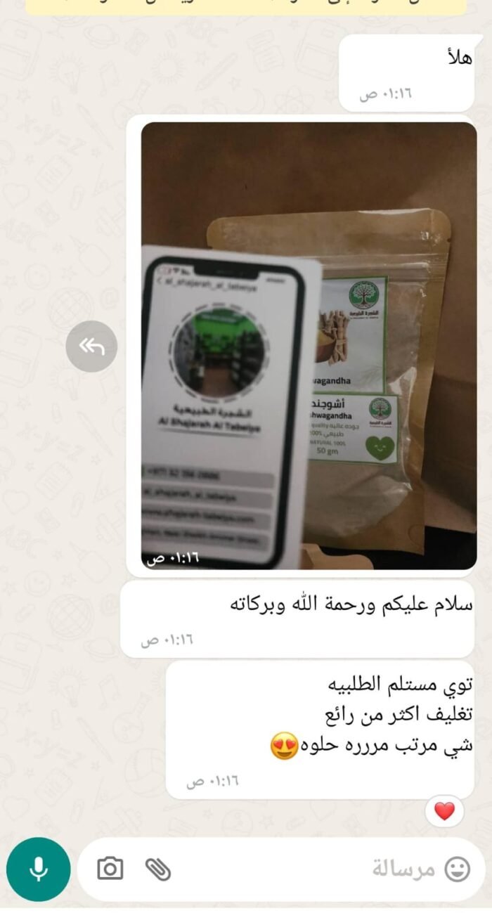 ⁦اشواجندا للنوم العميق تصلح للرجال و النساء + التوصيل مجاني للبيت⁩ - الصورة ⁦24⁩
